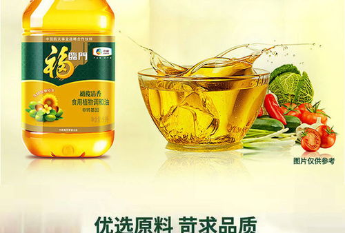 福臨門橄欖清香食用植物調和油 健康廚房的理想之選