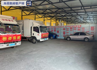 封閉管理下的黑龍江望奎 探訪糧食市場的保障與服務(wù)